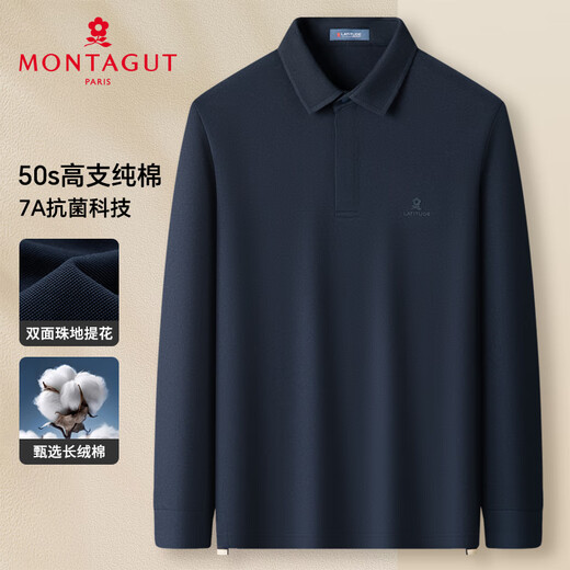 MONTAGUT men's long-sleeved Polo shirt autumn and winter pure cotton 7A antibacterial high-end middle-aged men's business T-shirt Shadow Blue 3XL