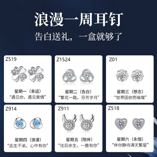 Dijingtong body 999 pure silver earrings, elegant, high-end earrings, light luxury earrings, birthday gifts for girls and practical for girlfriends