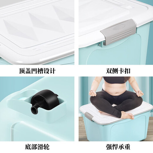 Chenzhi Shangpin Plastic Storage Box Extra Large Toy Storage Box Extra Large Capacity Dormitory Quilt Clothes Storage Box Wholesale Pink 71*51*42cm (300# Six Wheels 135#)