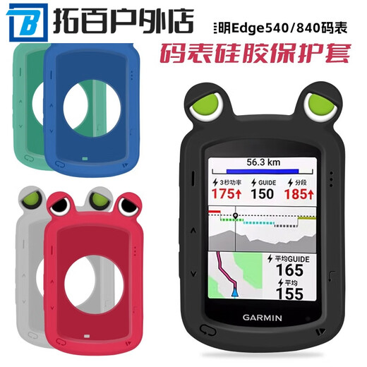 
ZKHE is suitable for Garmin Edge 540/840 bicycle watch protective cover Frog eye cartoon silicone cover Garmin 540/840 frog eye protective cover Water duck