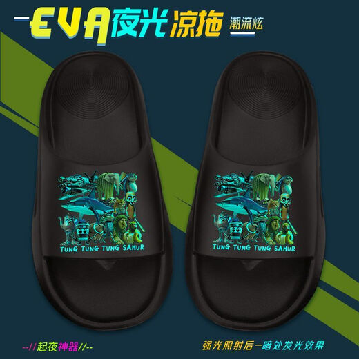 Ayub Luminous Classic of Mountains and Seas Surrounding Stick Man Slippers for Male Teenagers and Students at Home and Going Out Cool Trendy Black Luminous/Stick Man 33-34/Inner Length 225