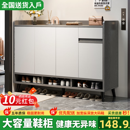 Zuodu Shoe Cabinet Entrance Cabinet Integrated Wall Entrance Cabinet 2025 New Storage Cabinet Home Large Capacity Shoe Cabinet Highly Recommended Four Doors and One Pull Morandi Gray 120cm