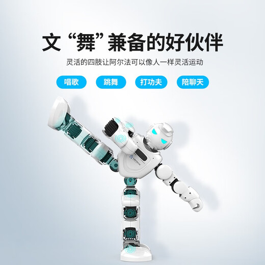 
UBL Alpha Ebot Wukong Intelligent AI Robot Toy Artificial Intelligence Children's Education Companion Programmable Learning Early Education Story Machine Tutoring Boy and Girl Gift Ebot Multiple Control Performance-Receiver