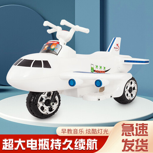 Jingxuan Los juguetes de aeronaves grandes para niños se pueden usar para vehículos eléctricos para niños de 2 a 5-8 años, los bebés de los bebés de los monturas se pueden utilizar la música de los vehículos eléctricos.