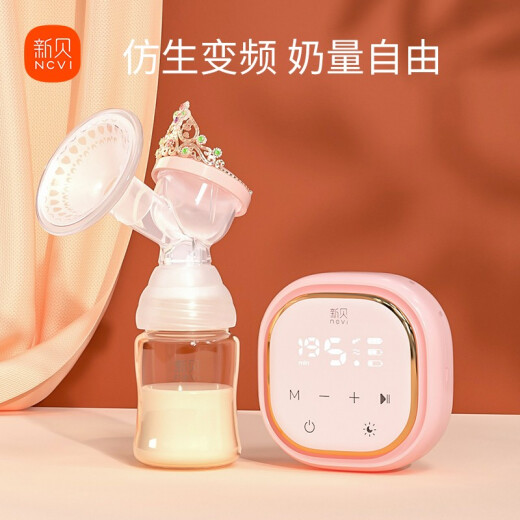 Xinbei Electric Breast Pump with Nursing Light Lithium Battery Massage Suction Powerful Milking Machine 8776