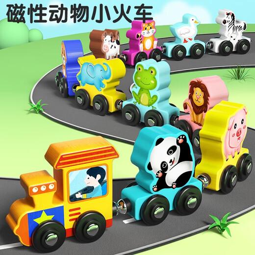 
Xiaoruishi magnetic digital train children magnetic toys baby early education 3-year-old boy and girl assemble building blocks 12 numbers + 11 animal trains