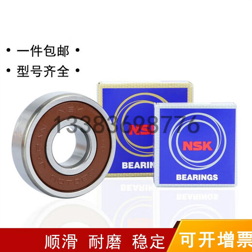 Customized Deep Groove Kugellager B683 684 685 686 688 692 693 694 695 ZZ in adaptiven importierten B686zz