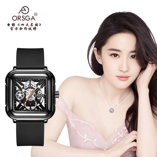 Orsga Europa Couple Neutral Watch Fashionable Square Hollow Design Luminous Silicone Quartz Araproofing Watch 9866 Silicone White Slicone Shell White Surface