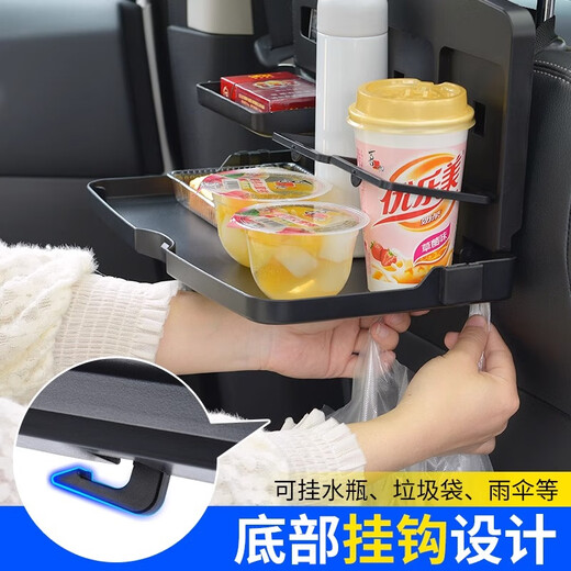 
Huajie car small table plate rear seat car computer table dining table multi-function folding table rear seat tea cup water cup holder