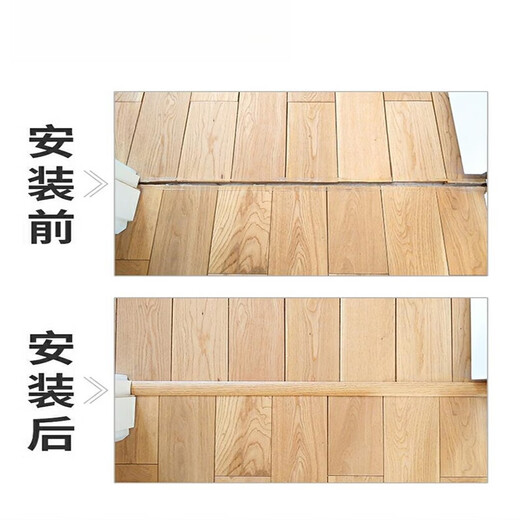 Mai Yi Yi self-adhesive Moores PVC wooden floor pressing strip T-shaped edge strip door joints flat buckle door strip door sill strip Taiyou color MS9923 self-adhesive type with saw blade 2.7m