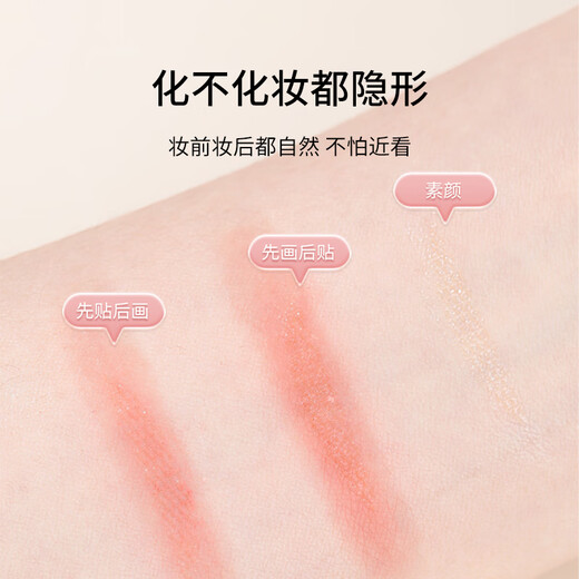 Skin Beauty Lace Hollow Partial Double Eyelid Stickers 576 Stickers Glue-free and sticky when exposed to water, special MF8751 for invisible swollen eyes