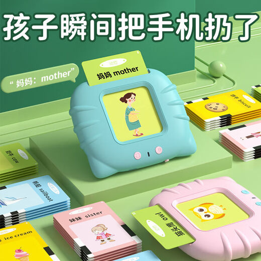 凯蒂奥儿童宝宝早教机卡片0-3-6岁双语英语有声识字玩具插卡学习机 【顶配蓝】210+双语读物卡片 升级充电款+带线【库存仅剩989件