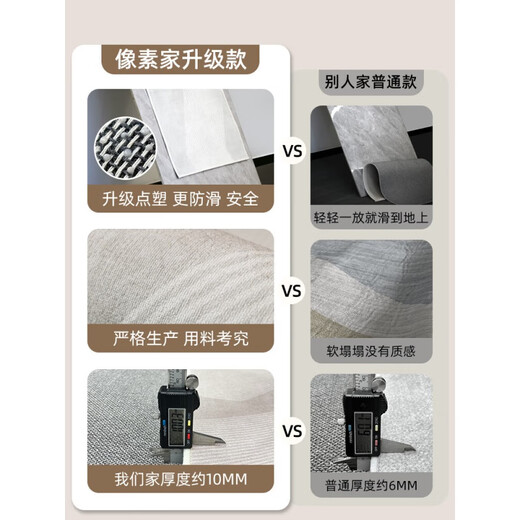 天津崔黄口地毯客厅感2024轻奢沙发地垫免洗可擦家用防水 清蔷13566 240cm*360cm定制