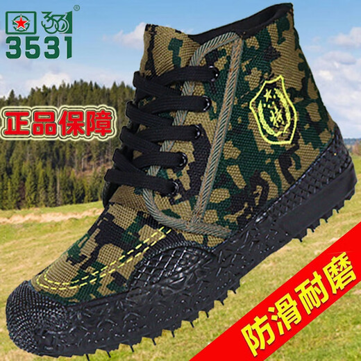 3531 Zapatos de camuflaje, zapatos liberales de protección laboral de alto contenido, zapatos de trabajo de goma amarillo de tierras de cultivo con tierras amarillas de tierras amarillas resistentes a los hombres y sin deslizamiento.