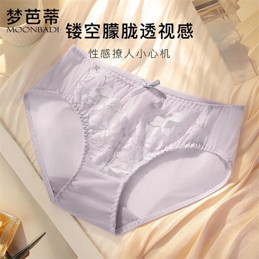 Mengbati underwear women's small breasts show big bra set without wire rings push-up three-dimensional sexy lace side breast bra