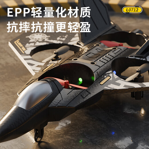Aircraft à télécommande Miaobeile avec un avion de chasse à longue portée drone Boîte-cadeau d'anniversaire de jouets pour enfants