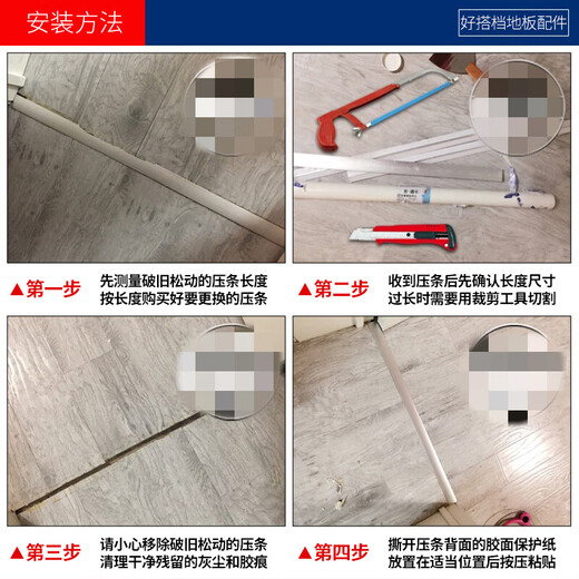 
Zero-silicon wood floor door pressure strip, glue-free self-adhesive edge strip joint T-shape door strip PVC edge strip Taiyou color MS9923 self-adhesive pressure strip 0.9 meters