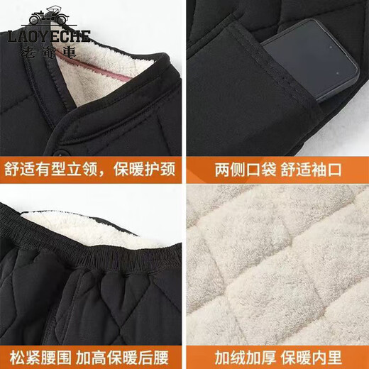 Classic car middle-aged and elderly cotton-padded coat and trousers suit for winter, thick velvet for dad, men, warm lamb velvet cotton-padded clothes, grandpa cotton-padded jacket, dark gray set (top + trousers) 2XL recommended 110-130Jin Jin is equal to 0.5 kg