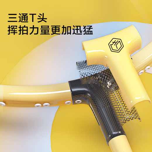 京东京造 青少年儿童羽毛球对拍6-13岁专业级训练羽毛球拍套装 轻盈耐打