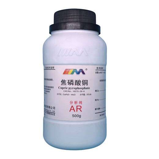 Karan Copper Pyrophosphate Analytical Pure AR500g CAS No. 16570-28-8 Chemical Experiment Reagent Analytical Pure AR500g AR500g Spot