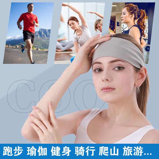 畅旅运动发带男女吸汗头带止汗带跑步导汗带篮球防汗头巾戴束发带头箍 天蓝1条