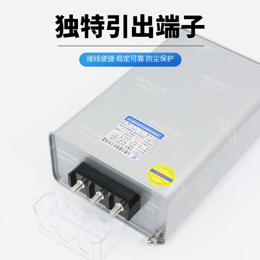 Viscon anti-harmonic self-healing power parallel compensation filter capacitor ASMJ0.45-30-3 20 ASMJ0.45-30-3