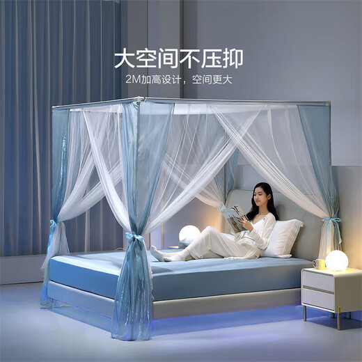 Mercury Home Textiles Household Use Enhanced Mosquito Repellent Palace Mosquito Net Three Open Doors 180*200 Mint Green