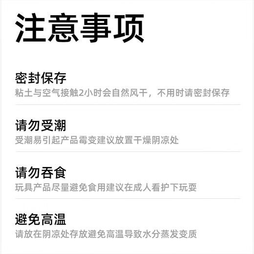 弥鹿（MiDeer）儿童玩具超轻粘土彩泥黏土橡皮泥手工DIY轻泥乐粘土-36色儿童礼物