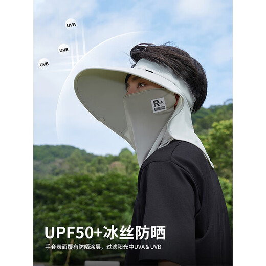 目丸帽子男夏季防晒帽防紫外线遮脸面罩户外太阳帽钓鱼大檐空顶遮阳帽 黑色 【单帽子】