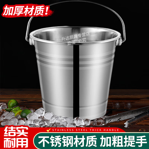 Boelter stainless steel ice bucket portable ice bucket home bar KTV champagne red wine ice bucket hotel room ice bucket small portable ice bucket 3 liters + ice clip