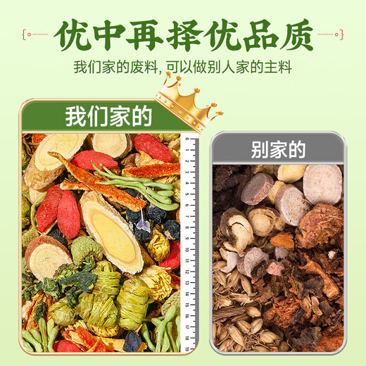 Nantong Sihai Nanjing Tongrentang Dendrobium Doppelballon Chrysantheme Lycium Cassia Tee Schutz Lebergesundheit Tee Heiße Tee -Taschen in Wasser getränkt
