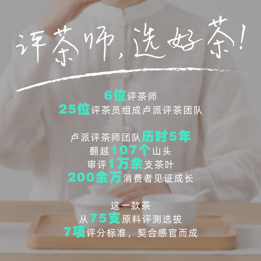 卢正浩茶叶 乌龙茶 正宗武夷特级岩茶大红袍口粮茶叶自己喝100g