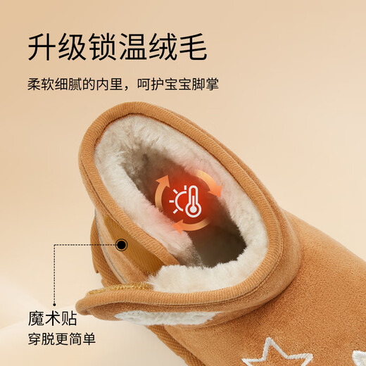 Tyrannis children's shoes winter new cotton shoes boys' shoes children's plus velvet warm boots girls snow boots yellow size 26