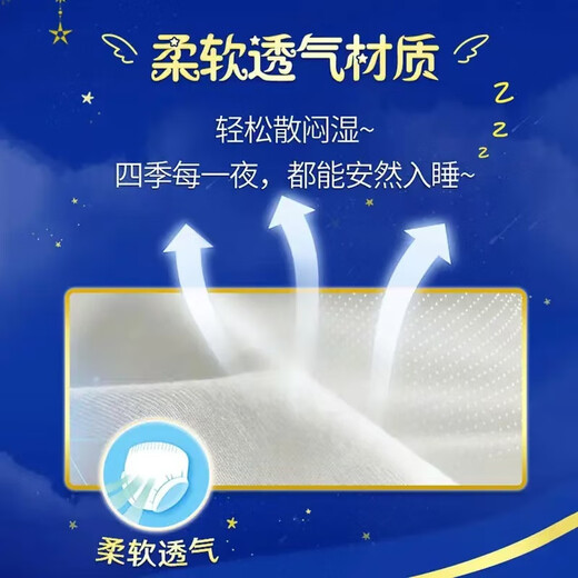 Unicharm Moony Smooth Breeze Ultra-Thin Breathable Waist-Stick Baby Diapers Diaper Pull-ups Small Underwear NB-XL Sleeping Pants XXL 22 Pieces (Baby Boy)