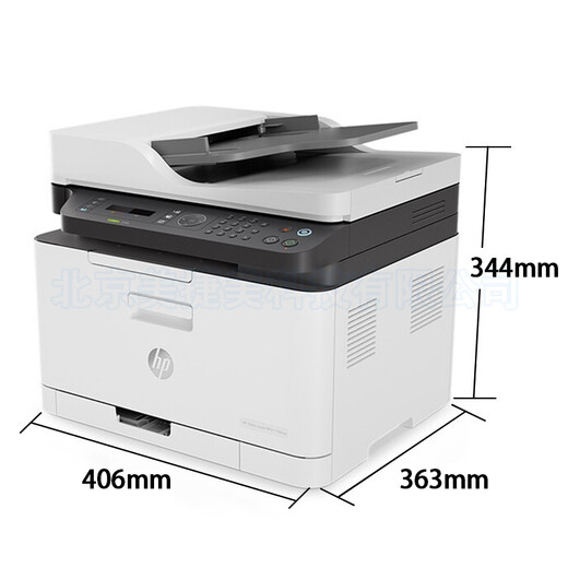惠普（HP）打印机178nw/179fnw A4彩色激光多功能一体机打印复印扫描无线直连家用办公 全国联保 179fnw 四合一+有线+无线+输稿器