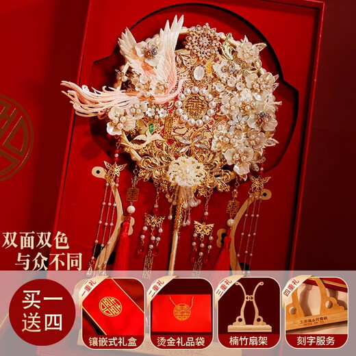 Golden Phoenix Schöne Stadt Runde Fan Braut Hochzeit Geschenk DIY Handgemachtes Geschenk für beste Freunde Neu Hochzeit Hand Holding Blumen High-End Practical Happy Fan Dye Colored Double Color-No. 1 fertige Produkt + Geschenkbox -Set