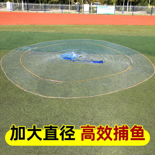 Bai Chao Frisbee type net new fishing net to catch fish American fishing net beginners entry fishing net fishing net tire line-1 finger-model 600-3.0 meters high novice iron chain style