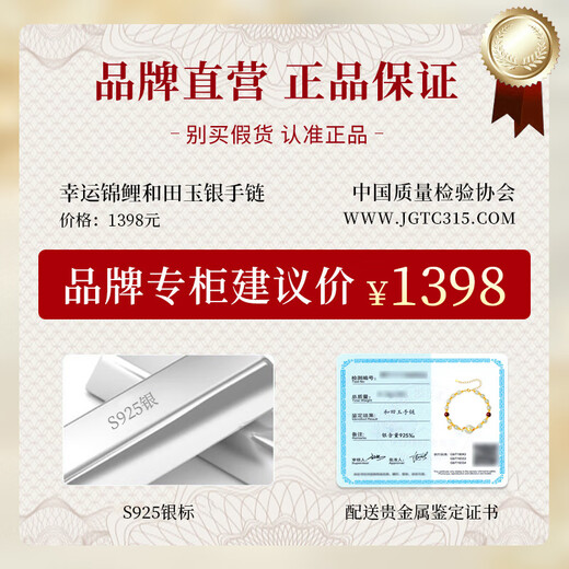 The only (Winy) Koi safety buckle and Tian jade silver bracelet for women, birthday gift, girl bracelet, gift to girlfriend and wife, jewelry