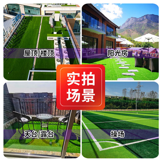Qingya Lawn Simulated Turf Fake Grass Fence Outdoor Decoration Kindergarten Children's Playground Fake Lawn Artificial Fake Lawn 10mm Engineering Encrypted Thickened Grass