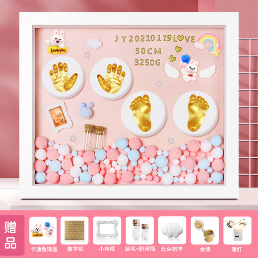 Baby's full moon hand and foot prints in clay fetal hair souvenir photo frame 100-day hand and foot prints newborn's first birthday hand and foot prints 12 inches dark green resplendent warm lamp