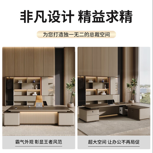 Jiazhi desk boss desk and chair combination simple modern light luxury high-end leadership office chairman president desk Morandi gold copper Yu 2.4 meters boss table