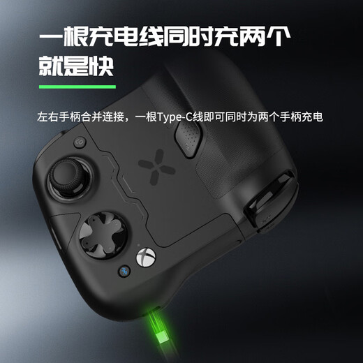 GAMESIR X4 Phantom Butterfly Microsoft authorized mobile game controller detached Android computer Bluetooth wireless mobile game controller stretch split Genshin Impact Zero Delta Action