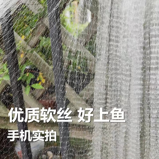 Guangtai small fish net, white striped meal fish net, three-layer single-layer fishing net, sticky fish hanging net, catching wheat ears, horse mouth dipped wire net, sinking and floating net, single-layer floating net, 1.2 meters high, 1 finger, 25 meters long