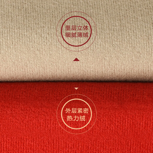 俞兆林【礼盒】红色本命年保暖内衣男套装无痕7A抗菌秋衣秋裤礼物蛇年