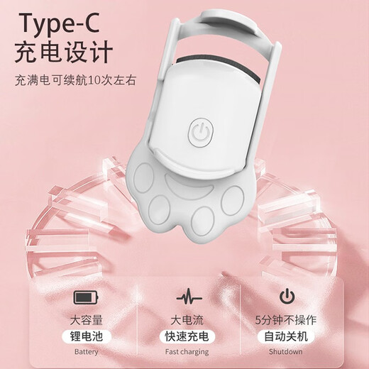 KarLot Electric Eyelash Curler, Eyelash Curler, Eyelash Perm, Eyelash Styling Clip, Long-lasting Curling, Portable Makeup, Cat Claw Rechargeable Eyelash Curler, White 1pc