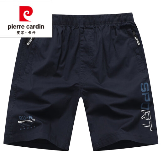Pierre cardin solid color shorts men's summer sports wear casual big shorts pure cotton home outdoor five-point pants trendy beach pants 9227 white L 100-135 Jin [Jin equals 0.5 kg]