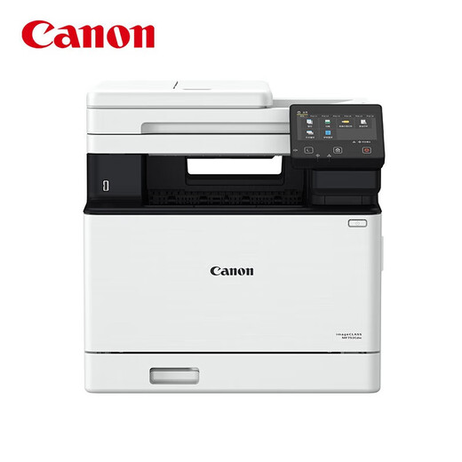 
Canon MF643cdw/645cx/641cw color laser wireless double-sided commercial printer commercial office MF752Cdw [wireless/double-sided printing/three-in-one package 1: standard + black plus powder toner cartridge *1 + powder *3