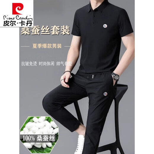 皮尔卡丹夏季高档含桑蚕丝短袖T恤男装套装时尚冰丝无痕休闲运动套装男潮 826军绿 175/XL