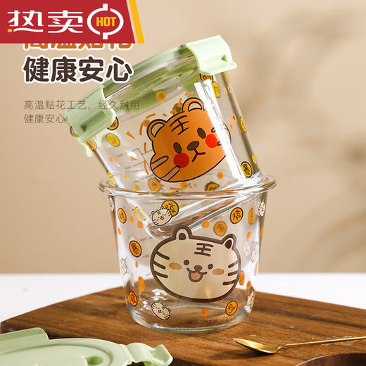 OUOETY玻璃汤碗汤杯 高硼硅耐热玻璃保鲜盒汤碗面碗饭盒家用密封早餐杯 500mlMCWA1047