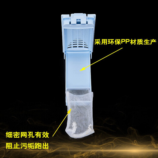 达佳家适用于尔大神童 小神童洗衣机过滤网袋 过滤盒除毛器 垃圾袋配 EB7011W,EB702W,